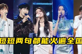 歌手仅凭两句歌词就能火遍全网？单依纯《我爱你中国》开口即化！
