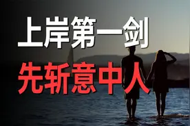 考公上岸的情侣们，为什么第一剑先斩意中人？视频封面