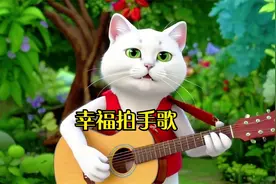 网红儿歌100首幸福拍手歌，儿歌早教0-3岁儿歌大全动画儿童歌曲