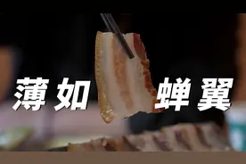 到云南，找个农庄吃腊肉，总不会踩雷吧？视频封面