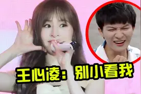 王心凌的“甜歌”有多难唱？单依纯直呼太难唱，周深更是直接翻车