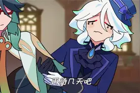 我的世界玩家有了寄生虫模组不理BOSS末影龙娘打响吃醋争宠战