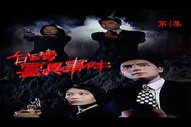 女人撒娇让男友帮忙洗头，不料却因此丢掉性命视频封面