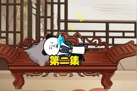 林江摆烂遭训斥，妹妹霸气护哥视频封面