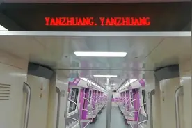 郑州地铁6号线0629车姚寨站——燕庄站视频封面