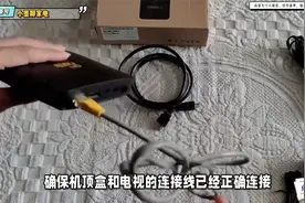 海信电视怎么切换到机顶盒使用？