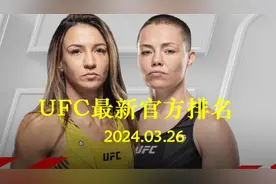 罗斯空降女子蝇量级第七名，叫阵六连胜的梅西巴伯