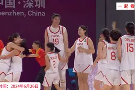 正播U18亚洲杯，第四节，张子宇狂砍44分，率领中国女篮狂胜日本