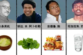 看看亚洲死囚的最后一餐，都吃什么？ #死刑犯 #奇闻视频封面