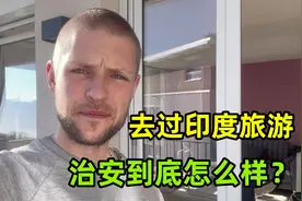 西班牙女演员在印度遭遇不幸，治安这么差？去过印度说说真实情况视频封面