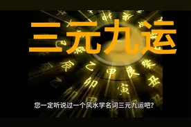 中国传统文化视频封面