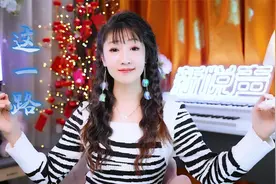 翻唱大欢伤感情歌《这一路》，催泪走心唱哭多少有情人，值得一听