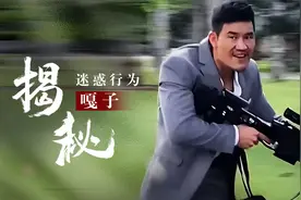 “网络小丑”谢孟伟，嘎子童年滤镜粉碎，口碑为何烂成这样？