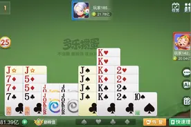 掼蛋：四大天王，6炸天胡！大炸弹满天飞，精彩刺激