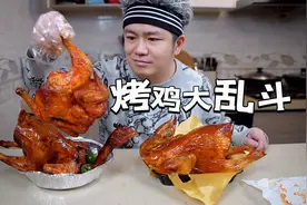 荔枝木烤鸡PK肯德基川香盐帮秘汁全鸡