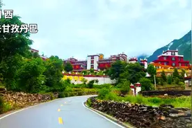 川西旅行，以阿坝金川、小金为主要目的地，却为何先来甘孜丹巴