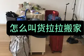 怎么叫货拉拉搬家，有手机就能完成，方法简单，来看看怎么一回事