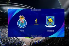 《实况足球2021》 大师联赛 车子开局 英超联赛 车子对战波尔图