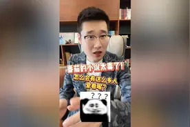 不少作者反映番茄的小说太毒！ 怎么还有那么多人爱看？@头条号