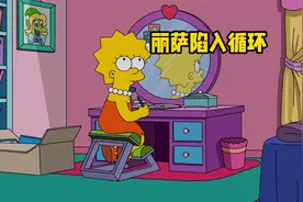 丽萨意外陷入无限死亡循坏，每次复活都会以另一种方式离奇死去视频封面