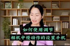 手机相机中这些设置一定要学会