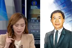 蔡正元梁孟松带领中芯国际取得重大突破！视频封面