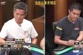 🌟👏神级弃牌场面：顶两对 面对天顺面的加注，你能跟的住吗？视频封面