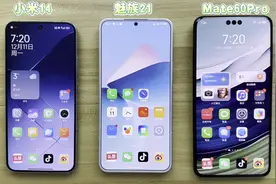 魅族对比小米和华为5G信号网速测试，谁才是国产信号最强的手机？视频封面