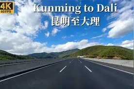 昆明驾车至大理-里高速公路沉浸式驾车白噪音解压视频视频封面