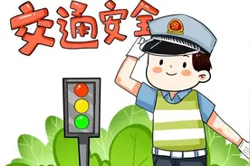 交通安全教育警示片视频封面