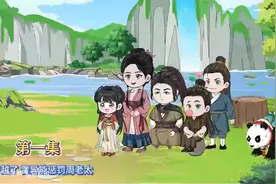 「穿越古代：萌娃靠空间异能暴富」视频封面