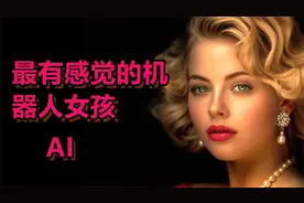 全新真实 AI 女性机器人，专为寂寞男士设计视频封面