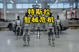 智械危机来临？特斯拉工厂机器人袭击工程师，现场几乎无法阻止！视频封面