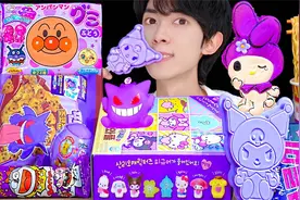 紫色当然少不了葡萄和蓝莓！视频封面