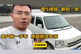 又淘了一台好玩意，17年的北斗星全能选手，万元左右的价格不香嘛视频封面