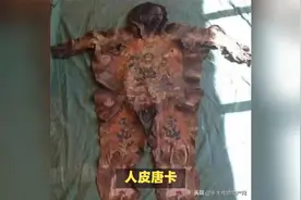 奴隶主用盐活活腌制小女孩，你知道解放前西藏农奴制有多可怕吗？视频封面