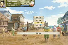 太阁立志传5DX战国绘卷5.26号更新了