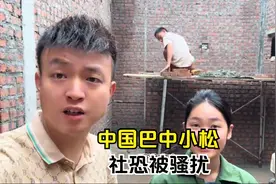 中国巴中小伙在越南建房，被一拖三严重骚扰，妥妥的女中霸王。视频封面
