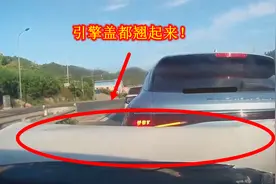 前车紧急刹停，后车直接撞上去，引擎盖都翘起来了，还要负全责