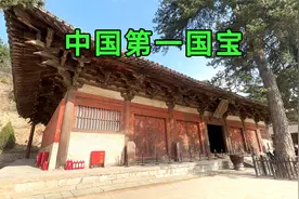 山西佛光寺，中国现存规模最大唐代木构建筑，让日本人闭嘴的建筑视频封面