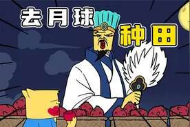 刻在DNA里的种族技能——种田视频封面