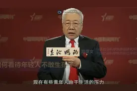 专家建议亲戚帮你生孩子视频封面