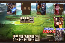 三国杀：吕布女儿吕玲绮，战斗力爆表视频封面