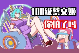 睿智的原神：当蔡文姬遇上芭芭拉！谁才是手游最强奶妈？