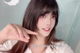 揭秘10年女装up男装女装绝美身材背后的真相！视频封面