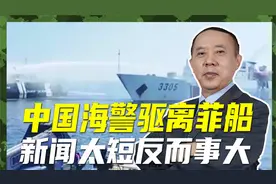 美国计划在印太地区增兵，他针对的又是谁，我国该怎么面对？视频封面