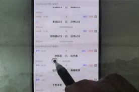 意甲 热那亚VS拉齐奥  周五005 4月19号解锁足球专家方案附007视频封面