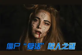 解密那不勒斯：揭开僵尸传说背后的真相！视频封面