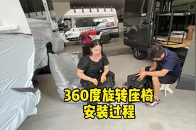 保留原车座椅改为360度可旋转座椅，简简单单安装过程来了~