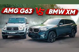 奔驰G63和宝马XM直线加速对比，同样是300万，两台车谁更快？